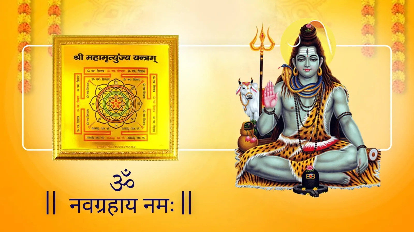 Mahamrityunjay Yantra